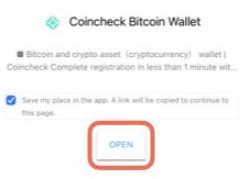 coincheckを開く